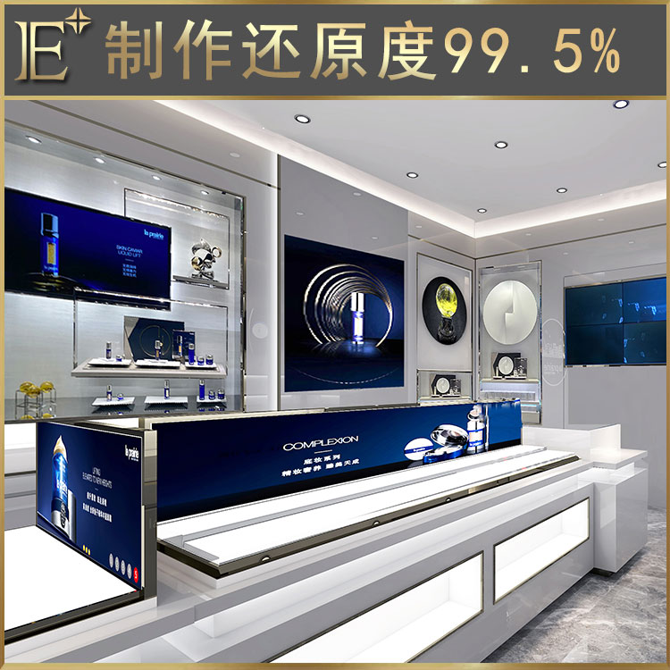彩妆展柜