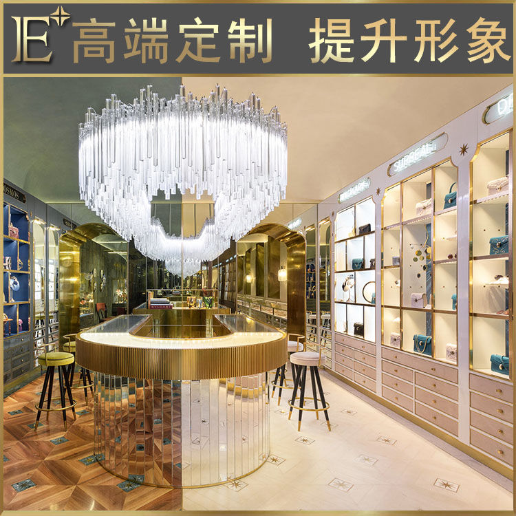 珠宝展柜定制定做