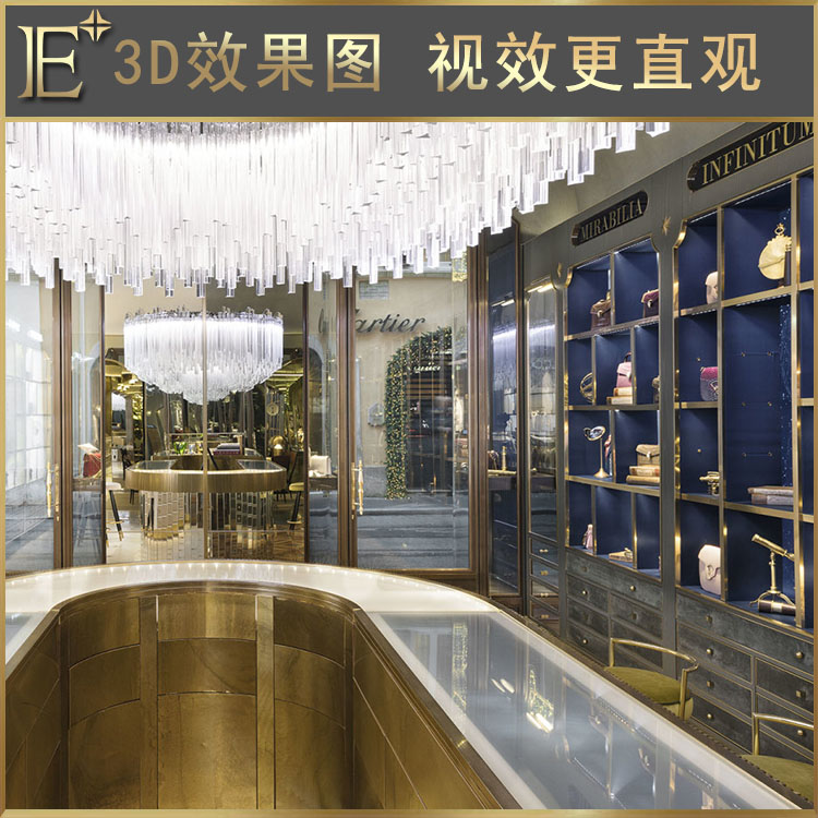珠宝展柜定制定做