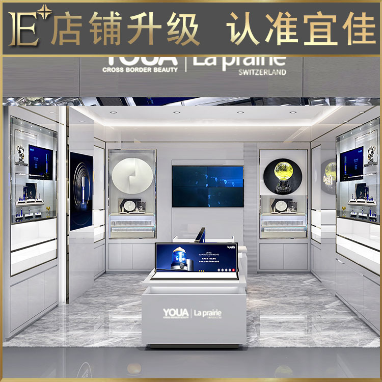化妆展示柜