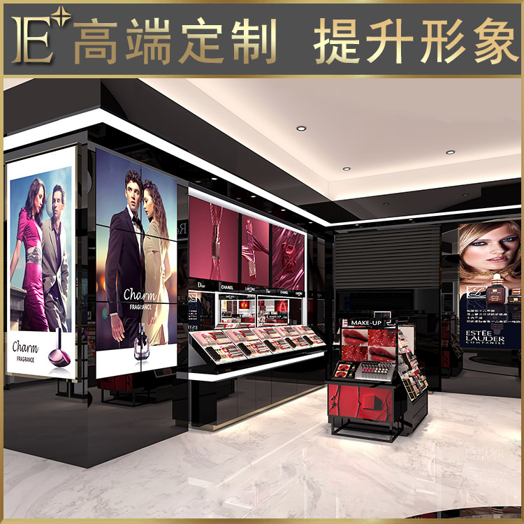 化妆品展柜厂