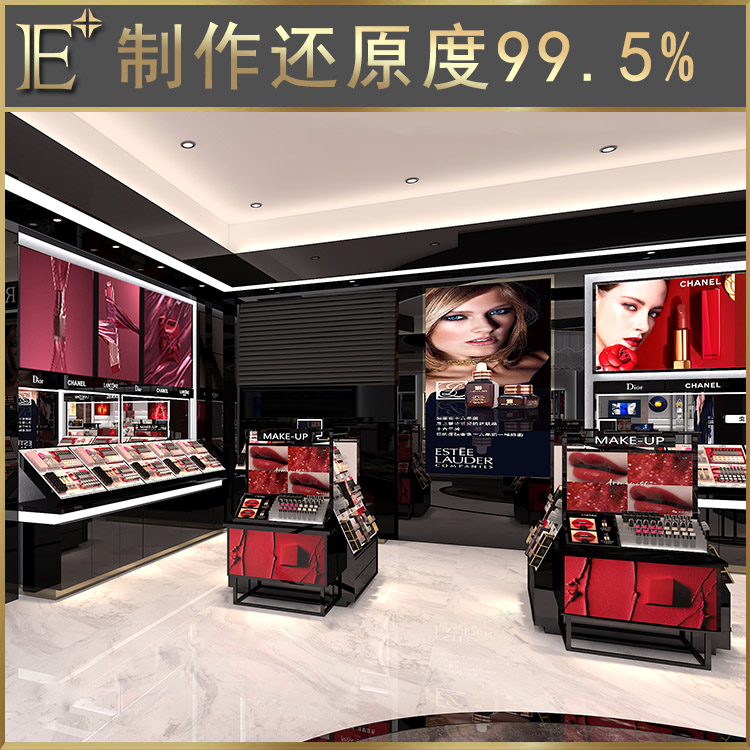 化妆品展柜厂