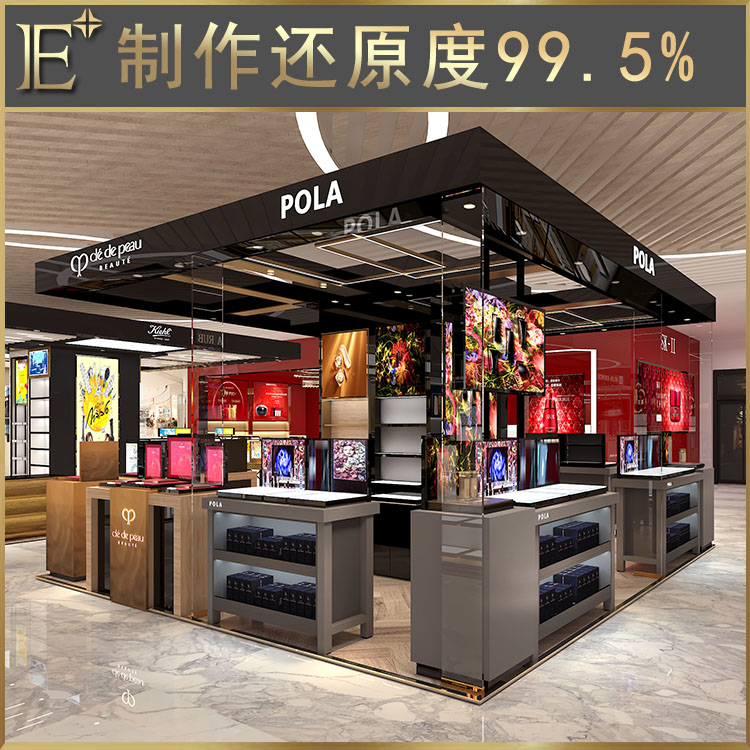高端品牌化妆品展示柜