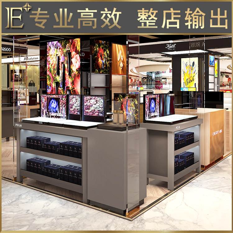 高端品牌化妆品展示柜