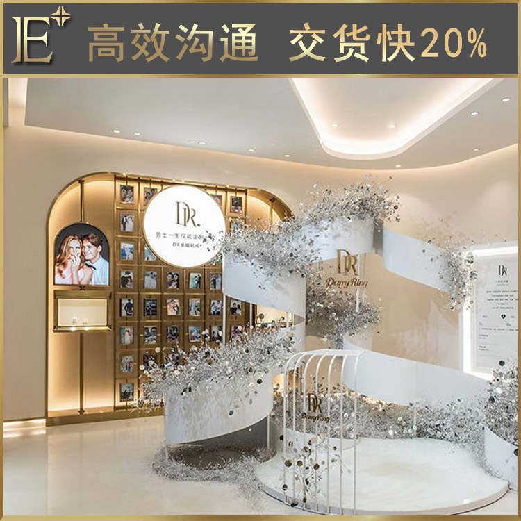 珠宝展柜