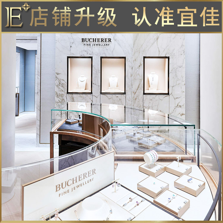 深圳展柜定制