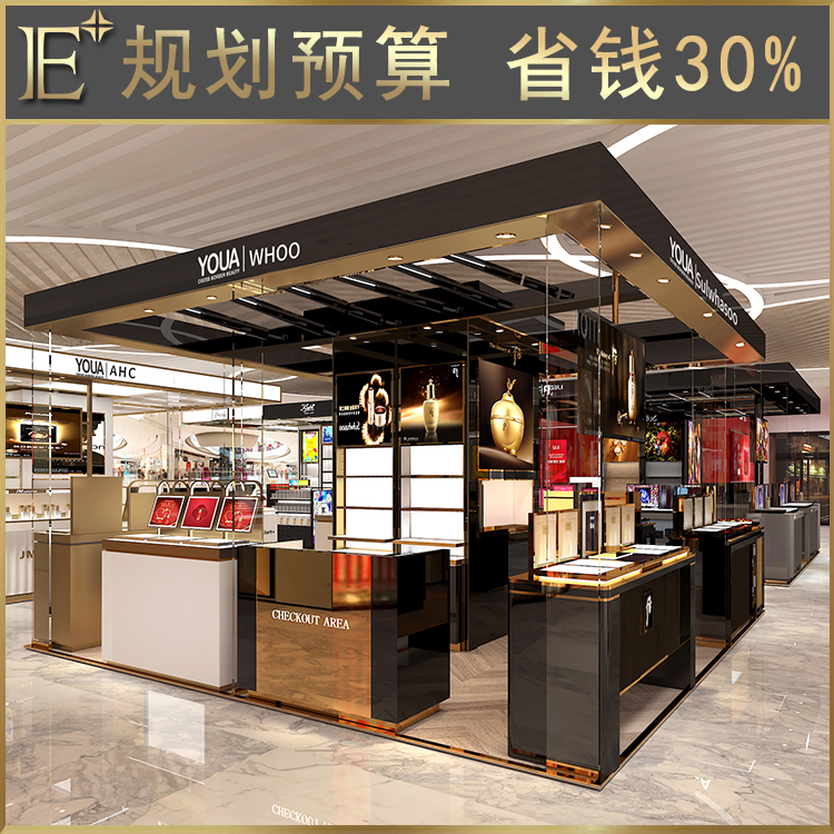 护肤品展台