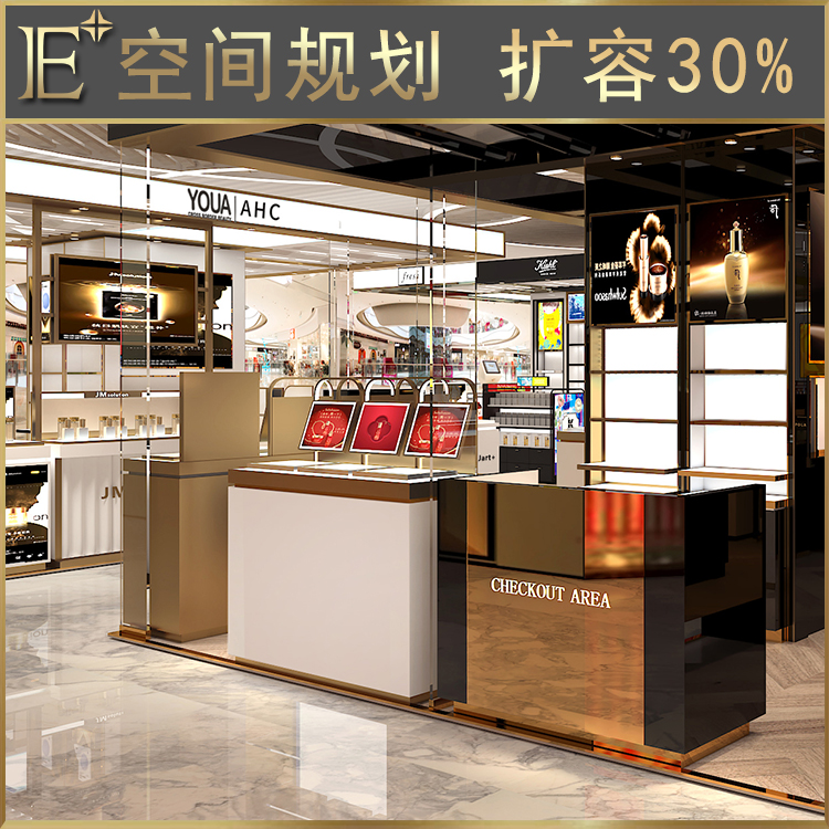 护肤品展台
