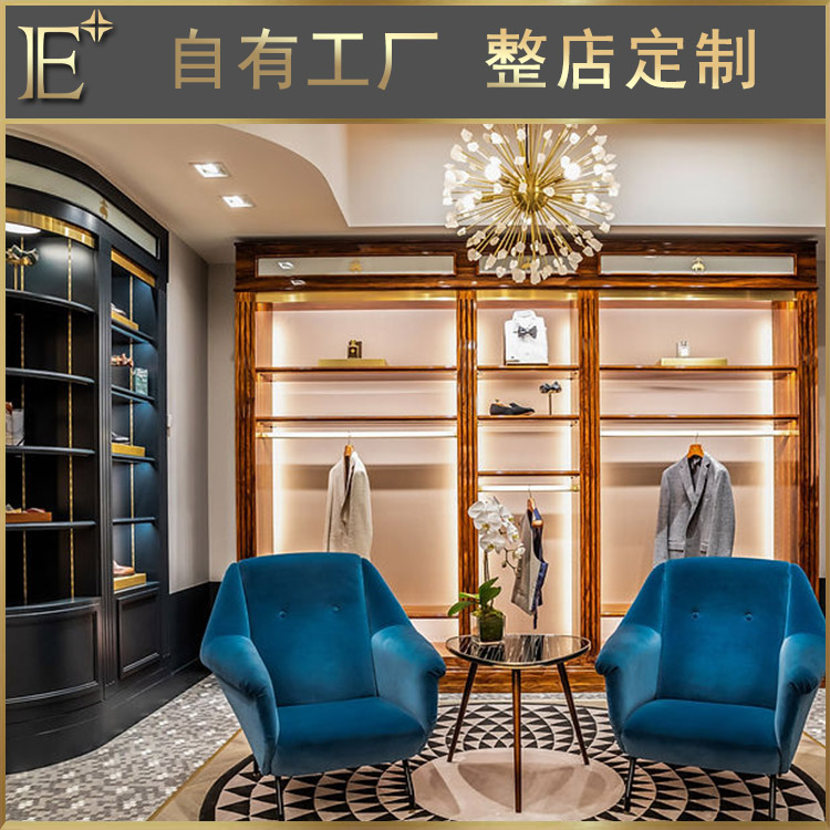 服装道具货架