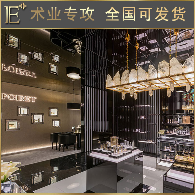 化妆品展柜制作厂家