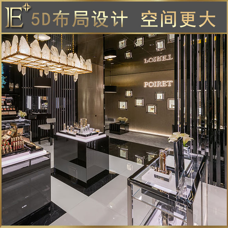 化妆品展柜制作厂家