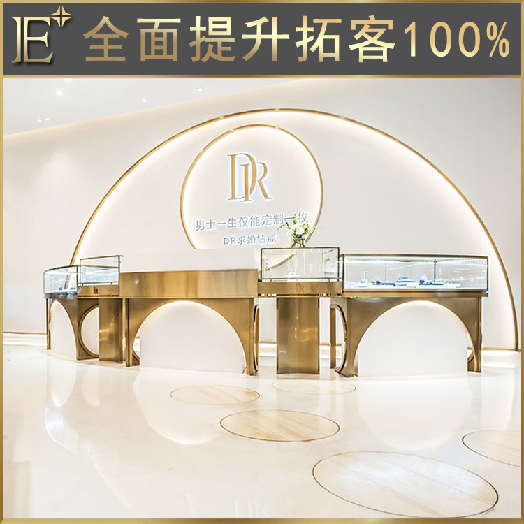 珠宝展示柜台厂家