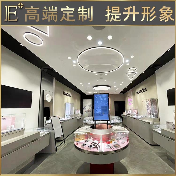 定做珠宝展示柜