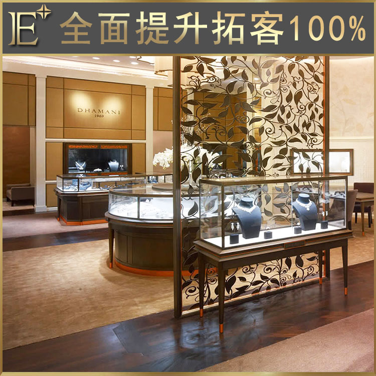 珠宝柜定做