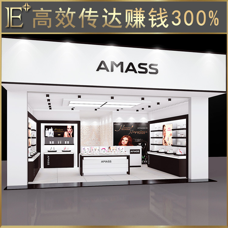 化妆品展柜设计