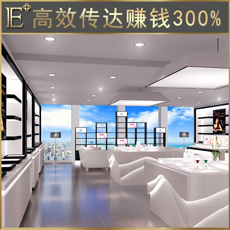 化妆品店展柜设计