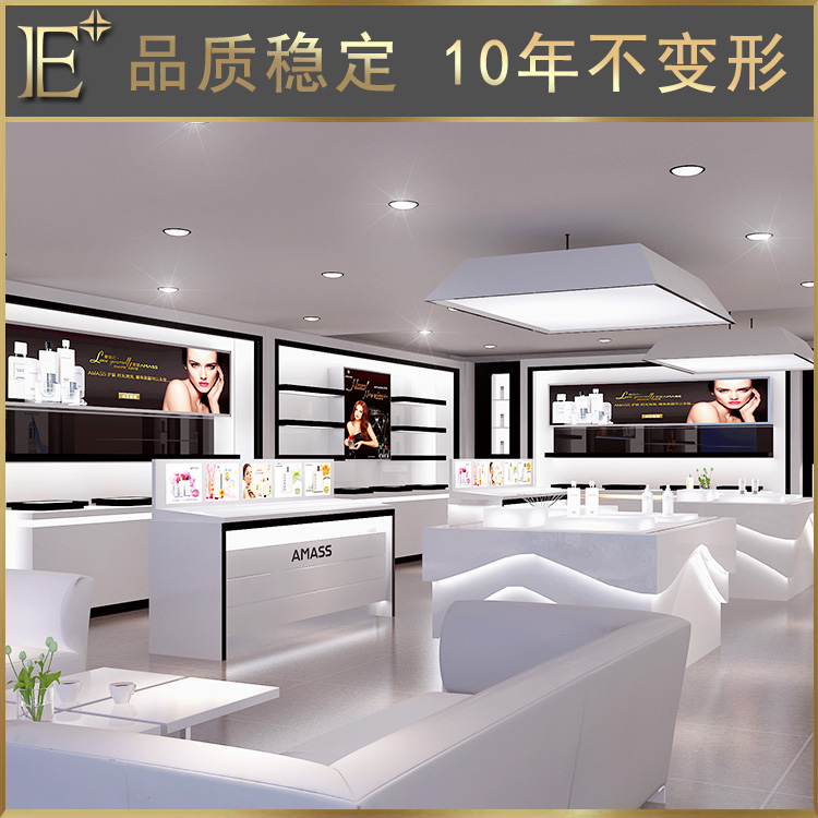 化妆品店展柜设计