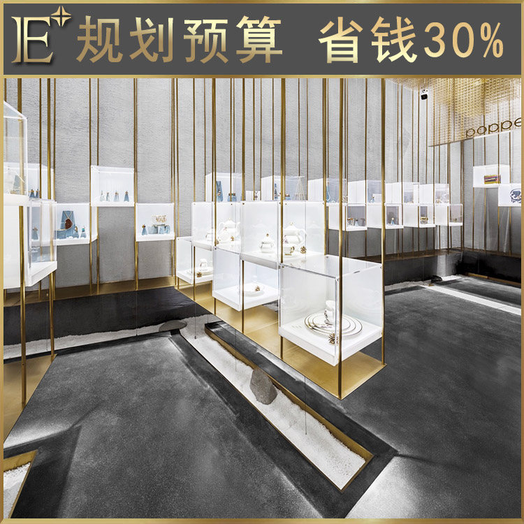 珠宝展示柜台厂商