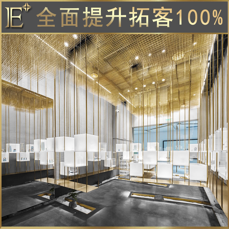 商场珠宝柜台厂商