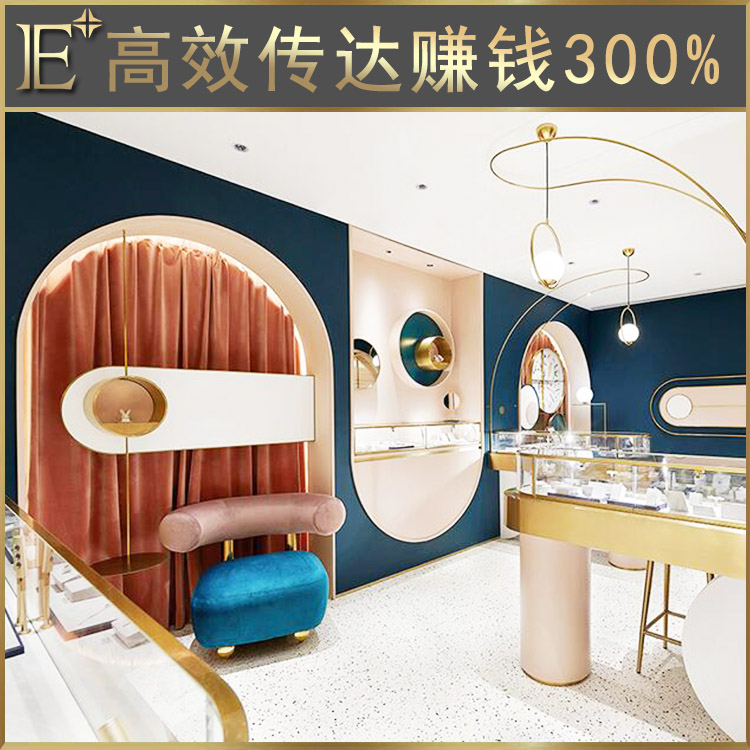 专卖店珠宝柜台定制