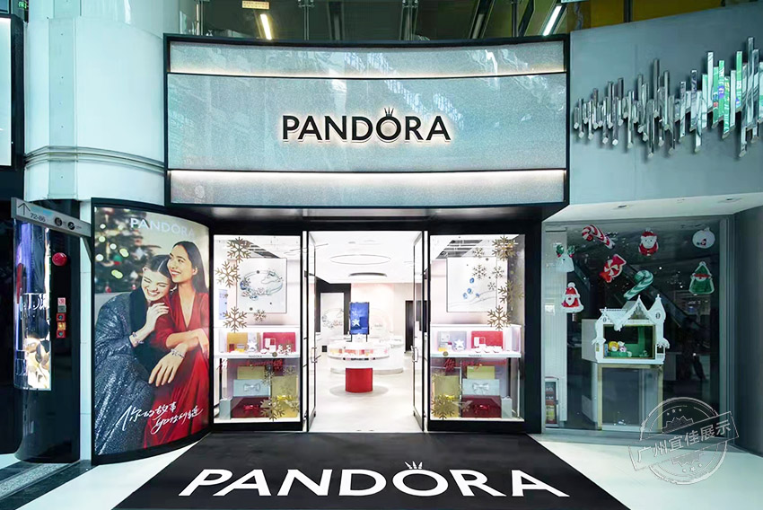 Pandora潘多拉 珠宝展柜