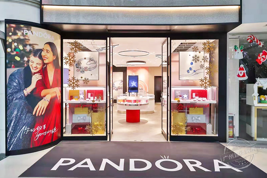 Pandora潘多拉 珠宝展柜