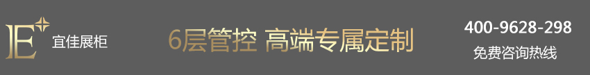 Pandora潘多拉 珠宝展柜