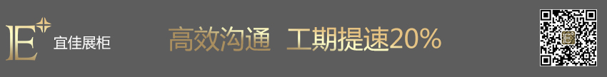 Pandora潘多拉 珠宝展柜