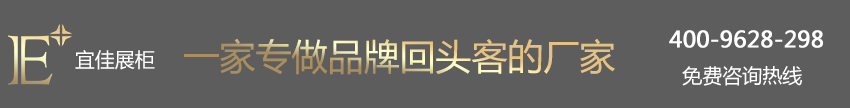 Pandora潘多拉 珠宝展柜