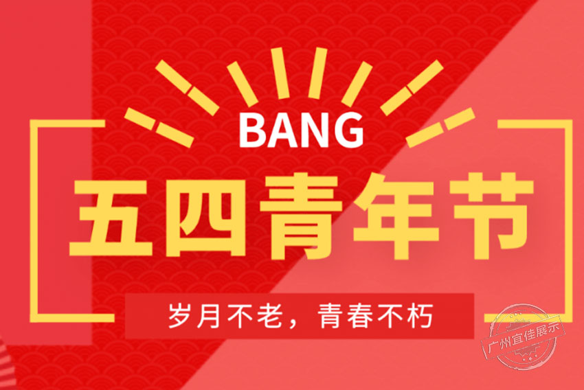 彩妆化妆品柜台厂