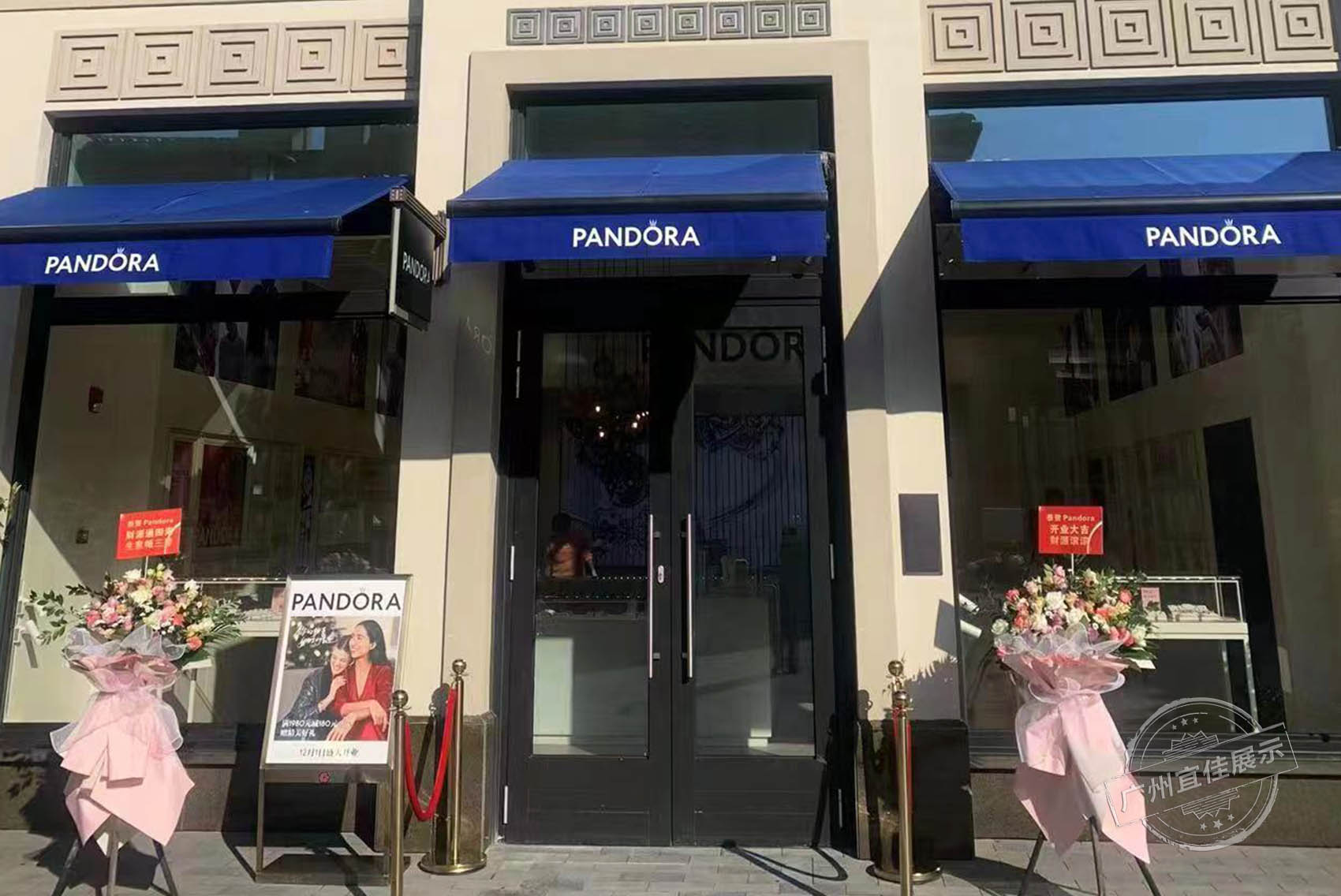 Pandora潘多拉 珠宝展柜