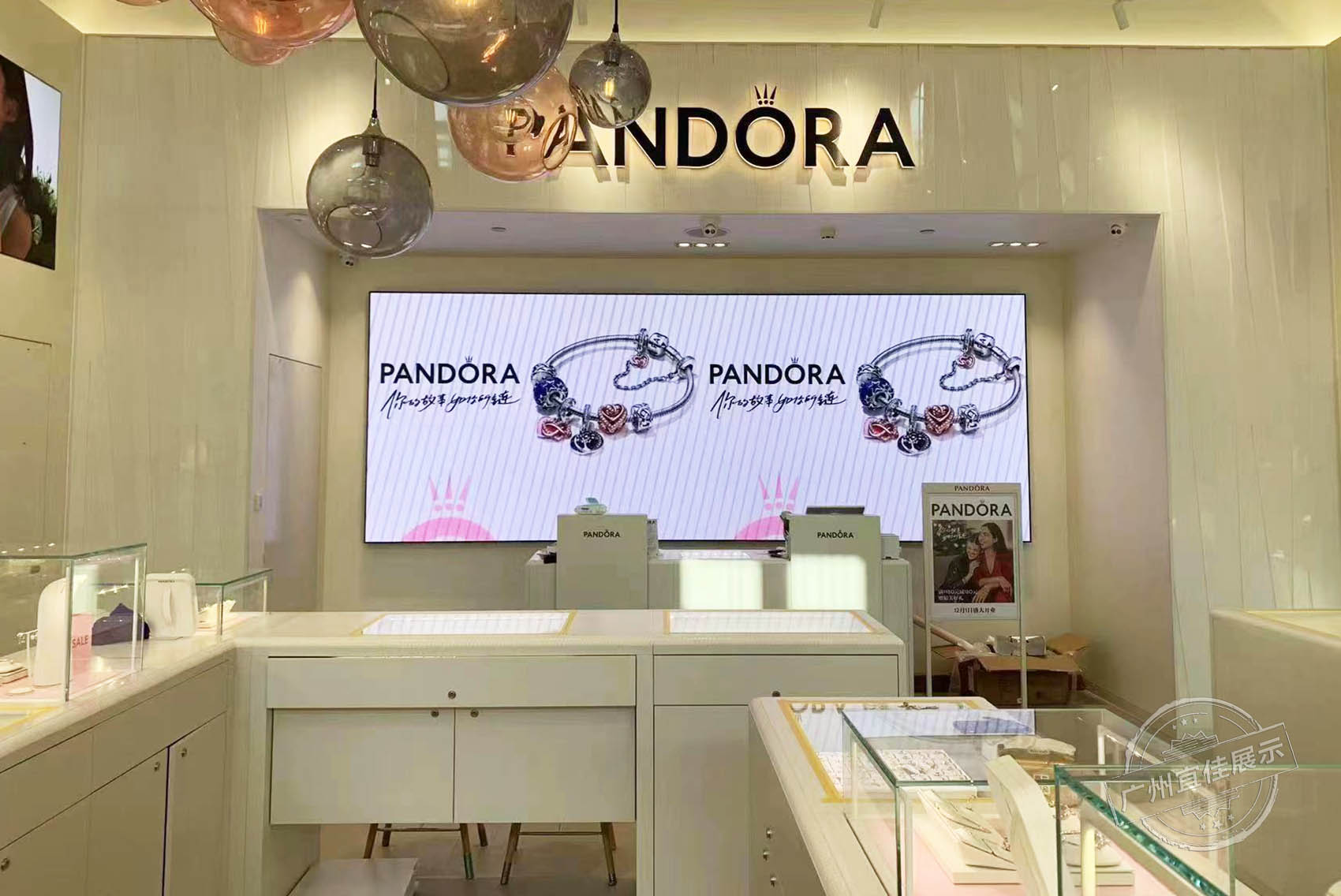 Pandora潘多拉 珠宝展柜