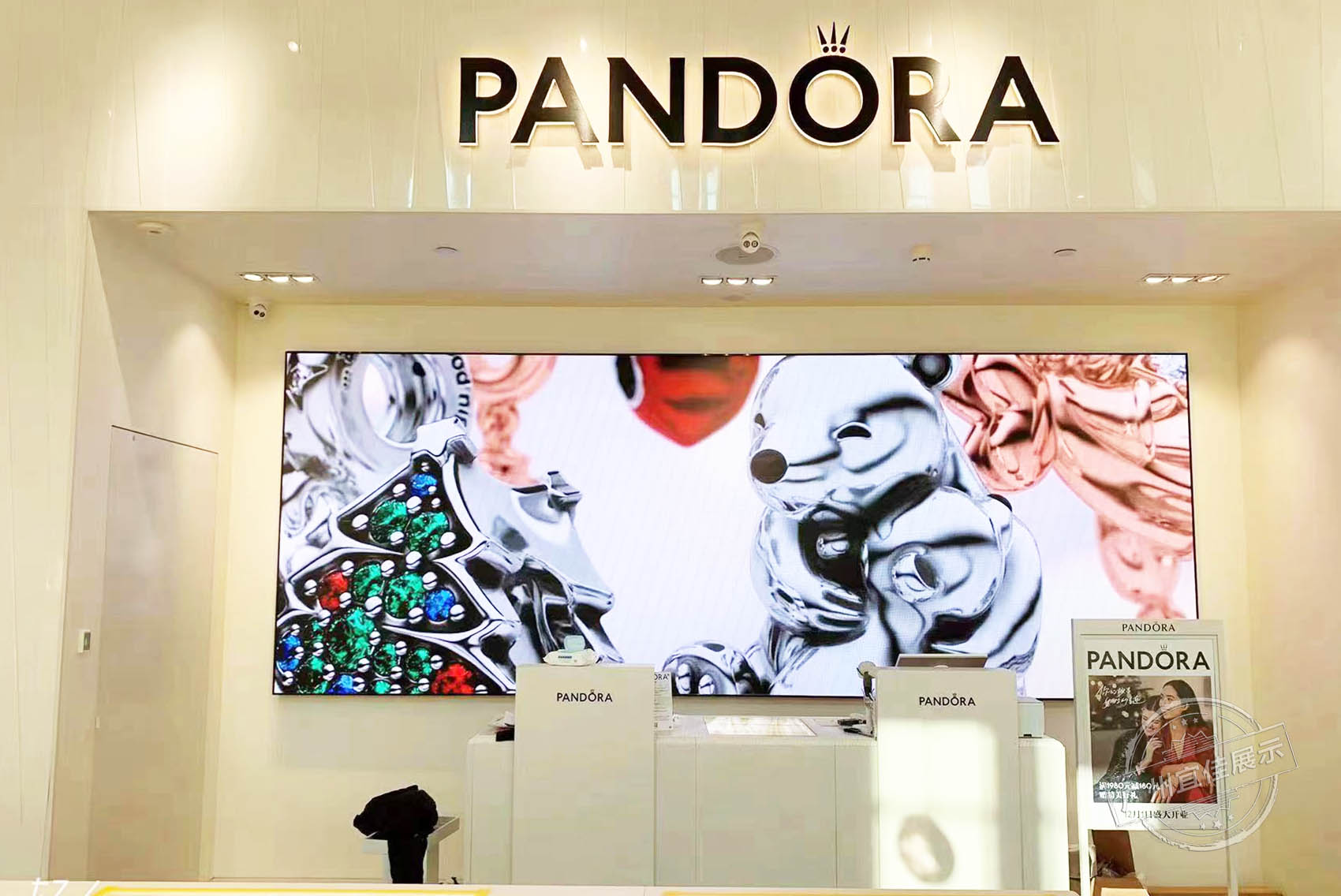 Pandora潘多拉 珠宝展柜