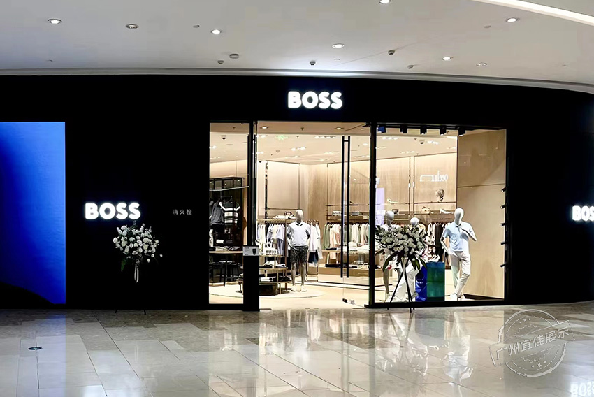 BOSS 服装展柜