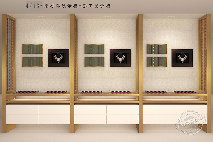 花绳记 珠宝展柜