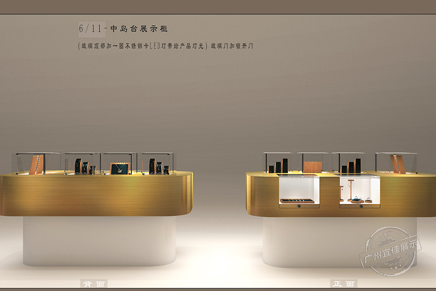 花绳记 珠宝展柜