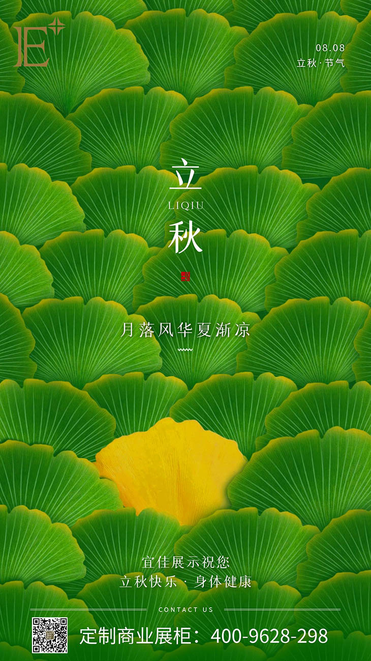 商场展柜厂家