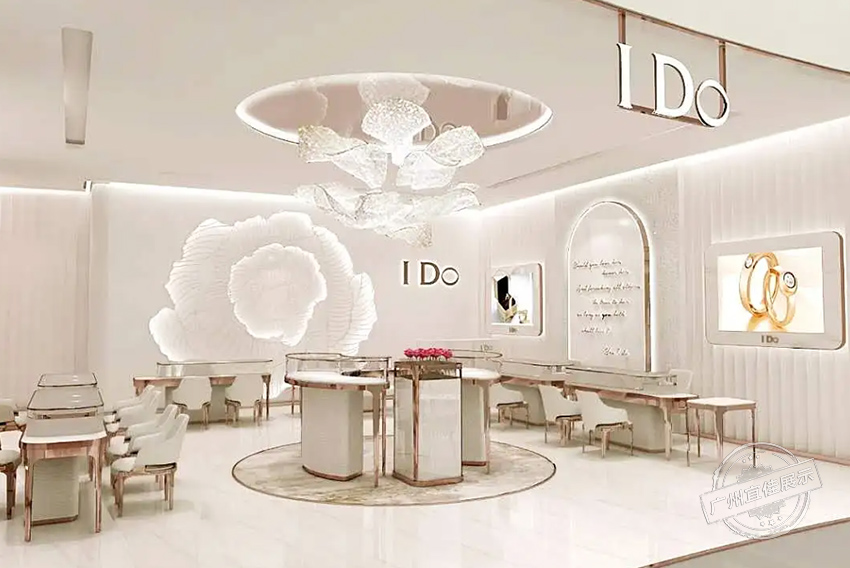 I DO 珠宝展柜