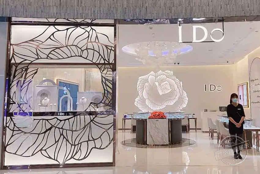 I DO 珠宝展柜
