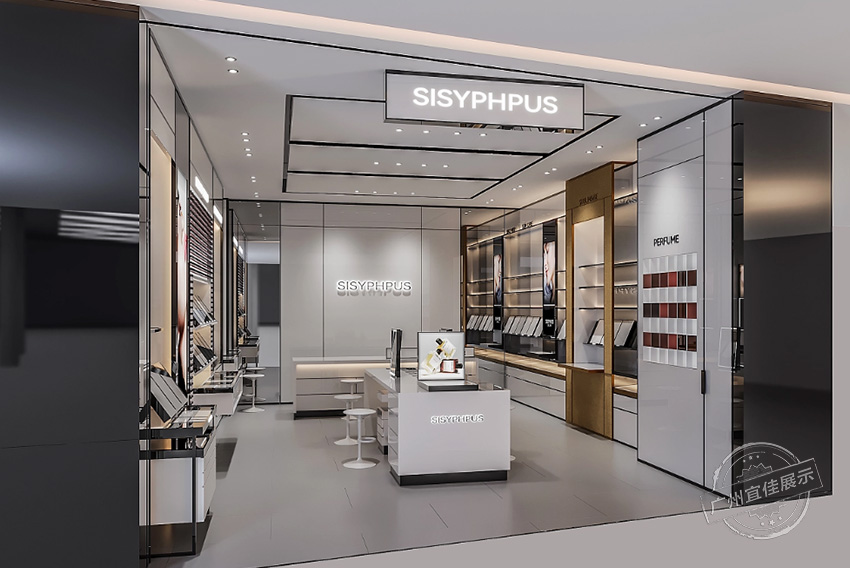 SISYPHPUS 化妆品展柜