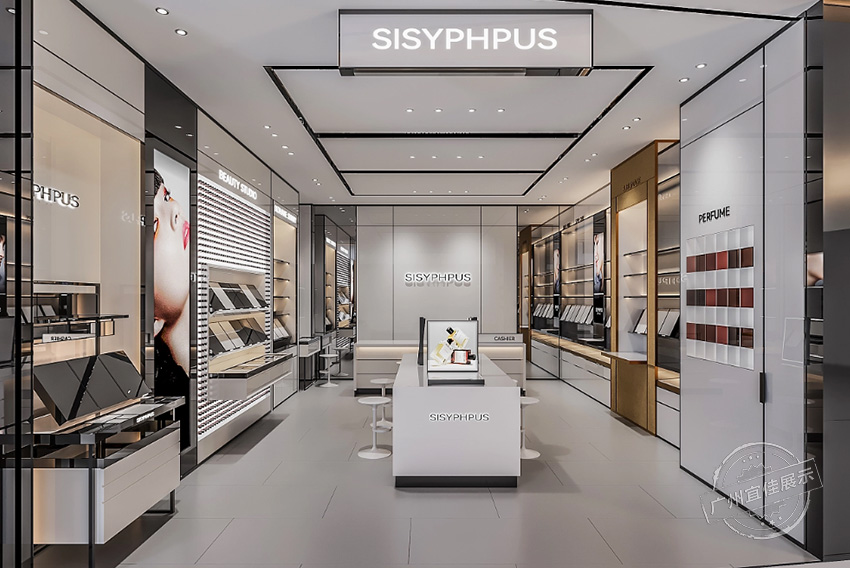 SISYPHPUS 化妆品展柜