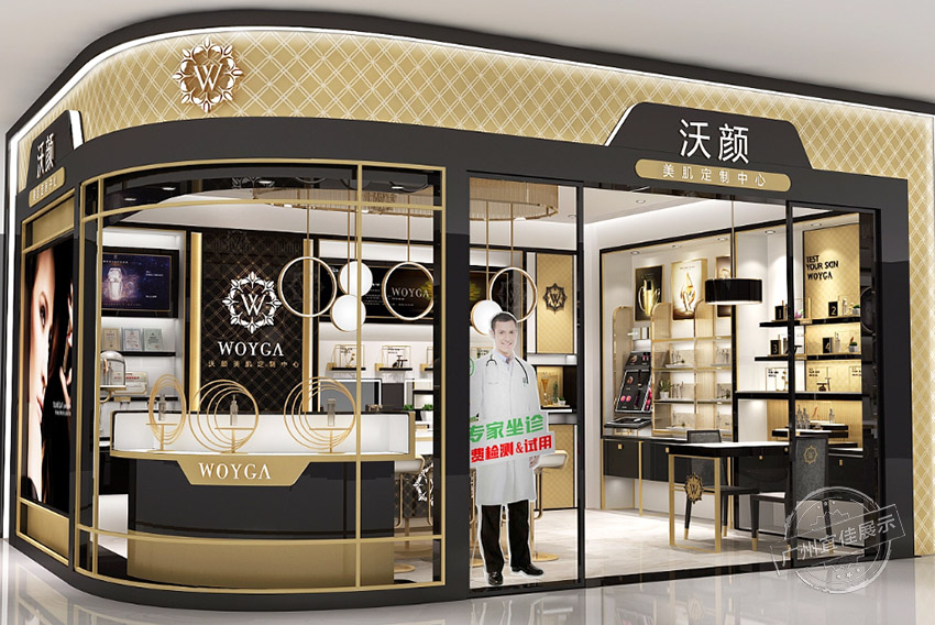 沃颜 化妆品展柜