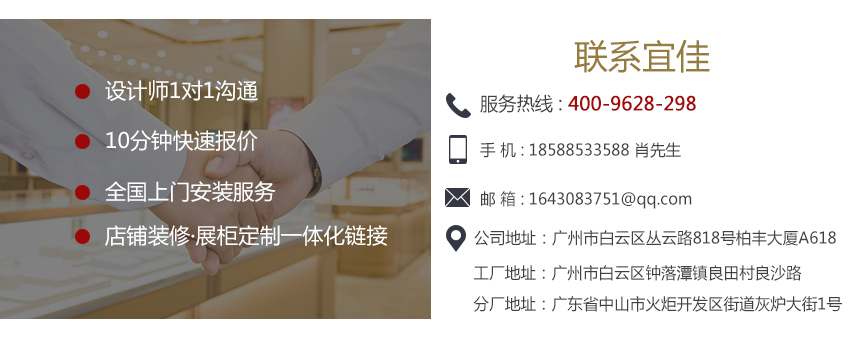 丝芙兰SEPHORA 化妆品展柜
