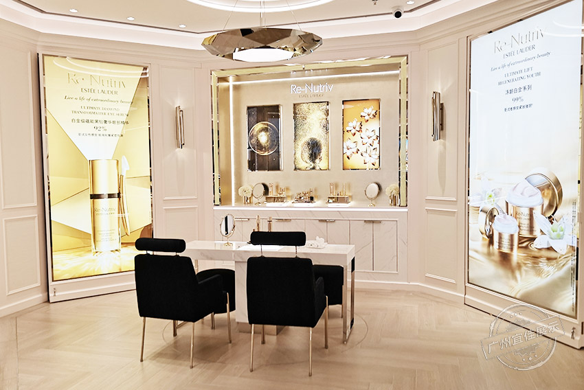 雅诗兰黛Estee Lauder 化妆品展柜