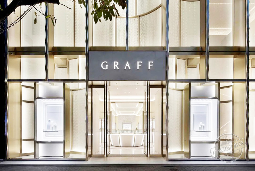 Graff Diamonds格拉夫 珠宝展柜