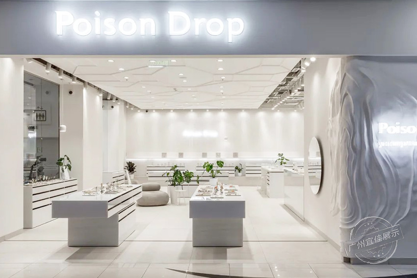 Poison Drop精品店 珠宝展柜