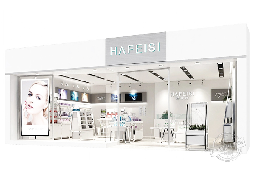 HAFEISI韩菲诗 化妆品展柜