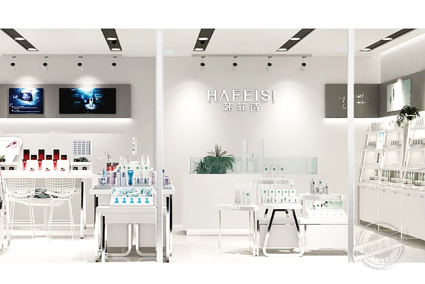 HAFEISI韩菲诗 化妆品展柜