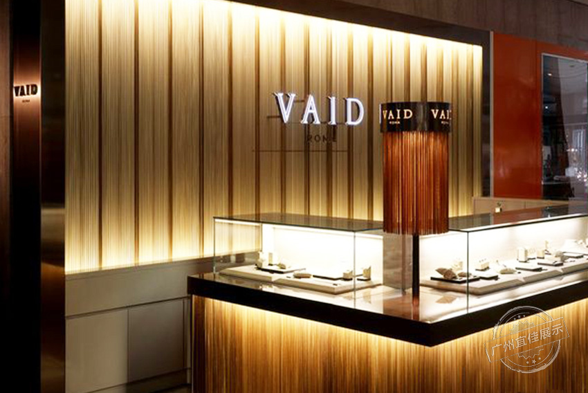 VAID品牌 珠宝展柜