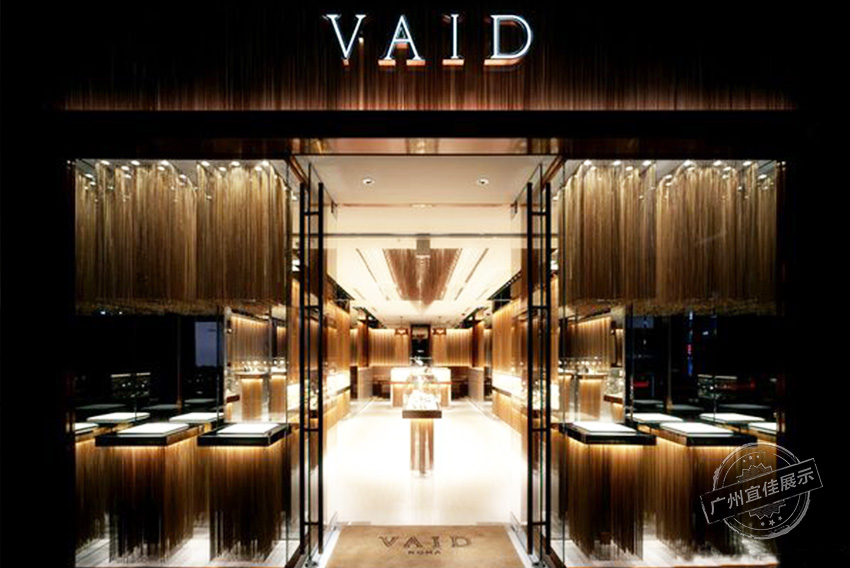 VAID品牌 珠宝展柜